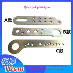 Girder Correction Instrument Sheet Metal Repair Fast Pull Plate Porous Pull Plate Screw Fixed Puller Plastic Girder Pull Plate