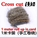 1M crosscut NA tan