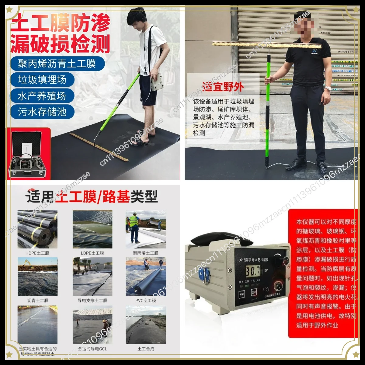 Geomembrane Anti-seepage Leak Detector, Anti-corrosion Layer Damage Detection, Maintenance and Testing Instrument
