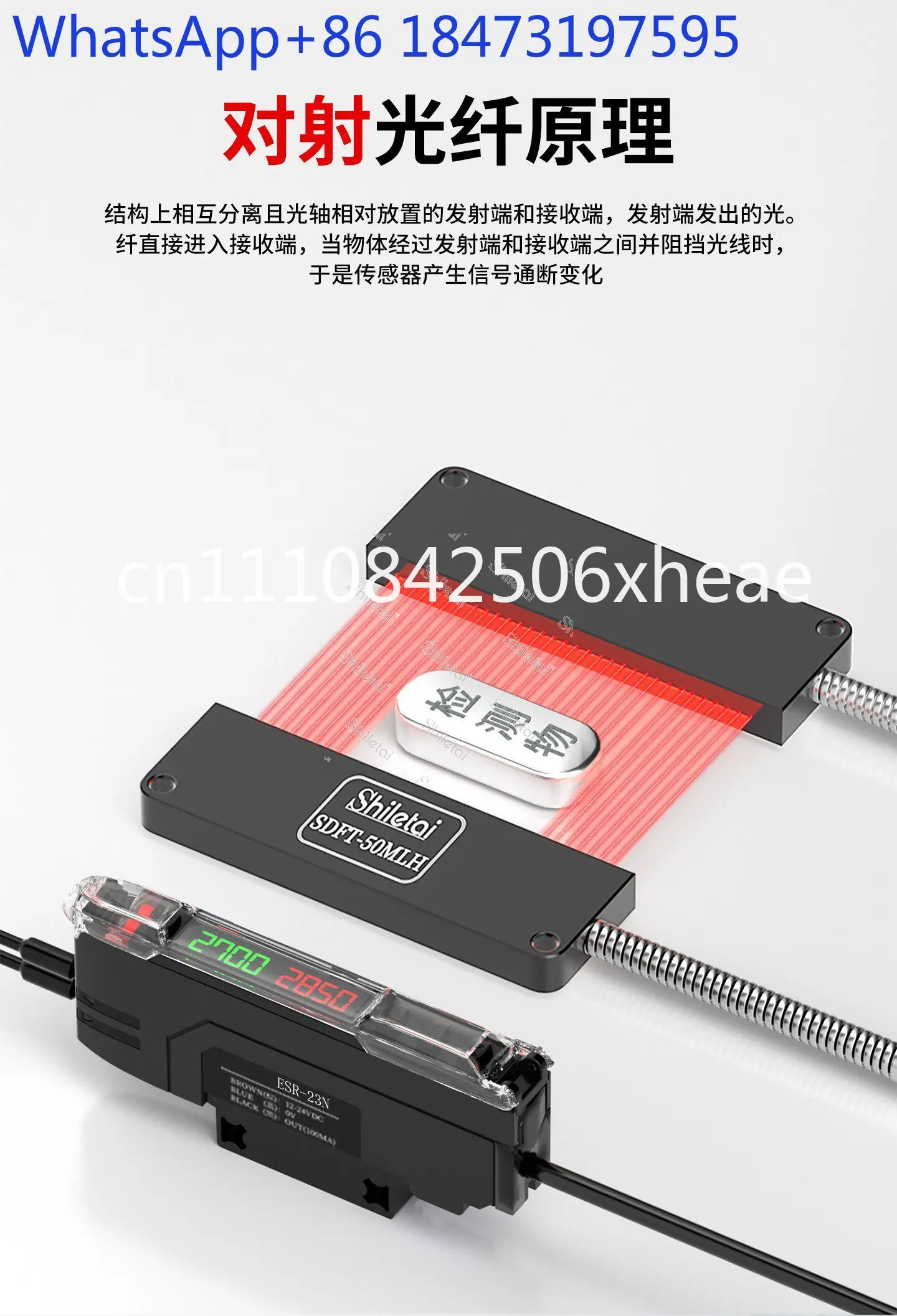 

Rectangle Area Matrix Fiber Sensor Grating Optical Sensor Photoelectric Detection Blanking Count