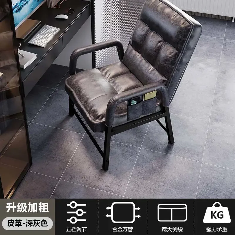 Computer chair, home backrest, comfortable, lazy chair, leisure and comfortable, sitting for a long time, luxurious seat
