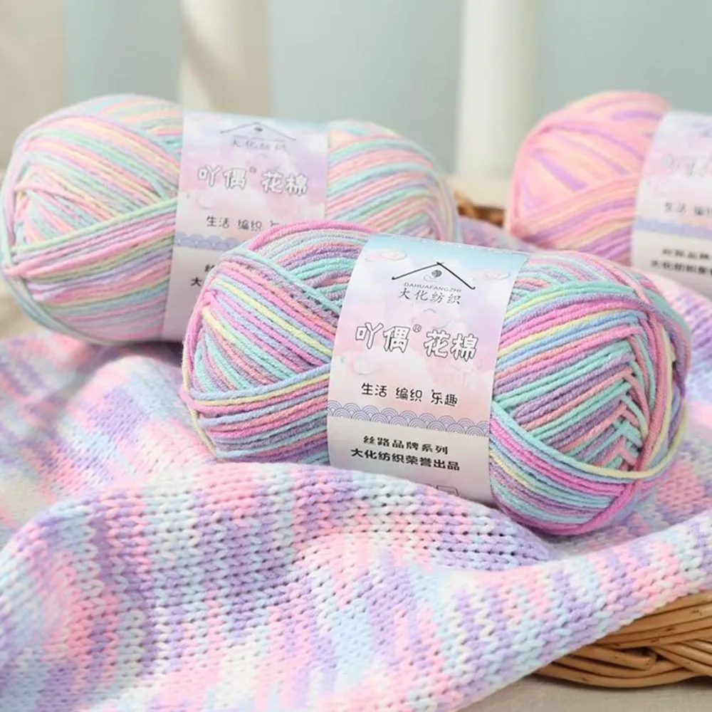 Fil de coton peigné fin 50g, dégradé arc-en-ciel, léger, pour tricot à la main, sacs, sets de table, décoration intérieure, coussins, projets DIY