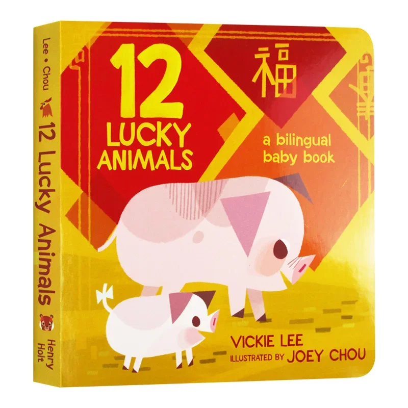 12 Lucky Animals A Bilingual Baby Book,Children's books aged 3 4 5 6, English picture books, 9781250184245