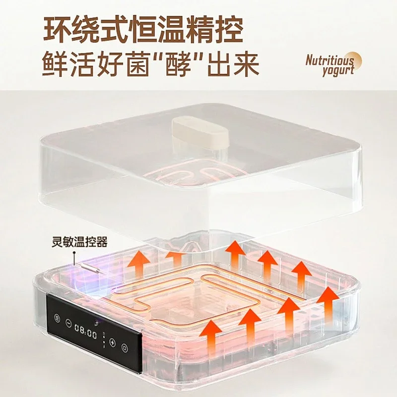 Yogurt machine, household large-capacity 9-cup small fermentation machine, automatic fermentation