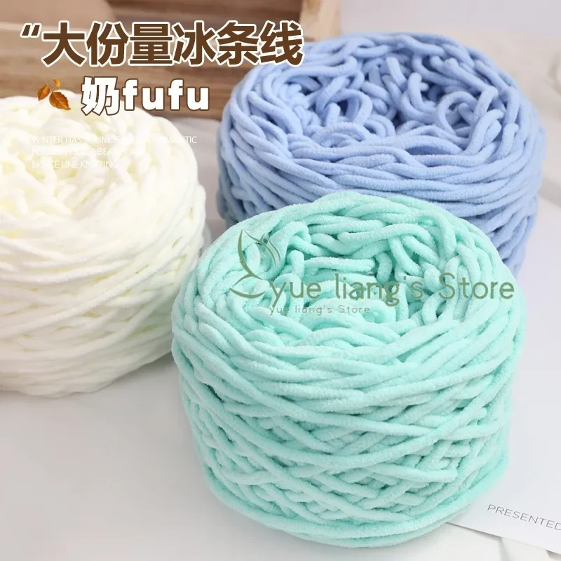 Kabarık 160g Buz Şerit İpliği, Tek Telli Kaba İplik İğnesi ve İplik Dokuma Battaniye Terlik İpliği Eşarp, Şapka Eşarp İpliği