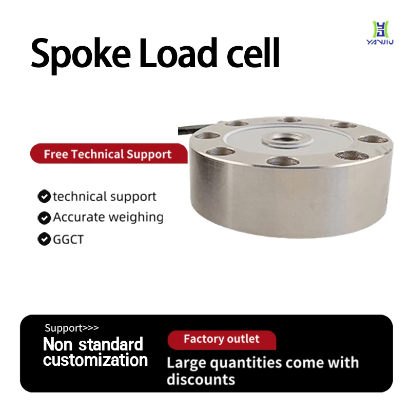 High Precision Spoke-type Load Cell Pressure Weight Sensor  Load Cell  High Stability Comprehensive Accuracy Alloy Steel Sensor