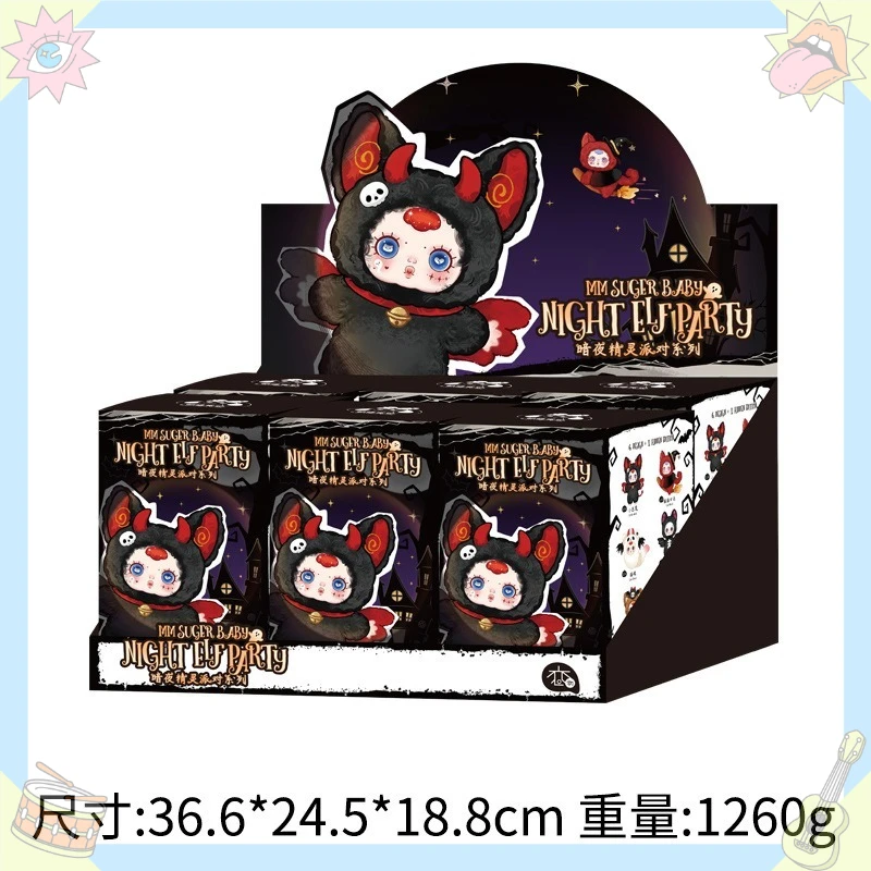 

Высокое качество 1:1 соотношение Хэллоуин конфеты слепая коробка мм конфеты ночь эльф вечерние плюшевая слепая коробка подарок сюрприз кулон слепая коробка