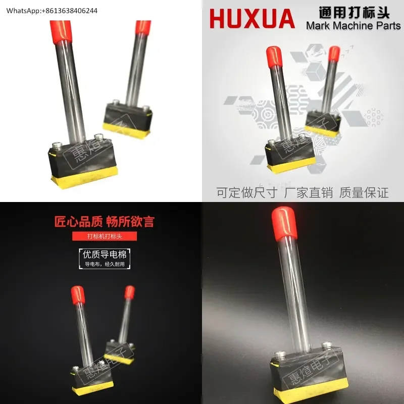 1PC for General Electrochemical Electrocorrosion Metal Marking Machine Accessories Consumables