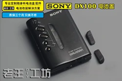 FOR SONY WM-DX100 Battery Cover Customization is required, please let me know 15 days in advance if needed.