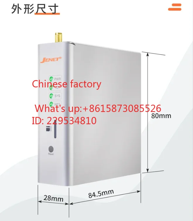 PLC remote control debugging operation and maintenance module download data collection serial port 4G IoT industrial gateway