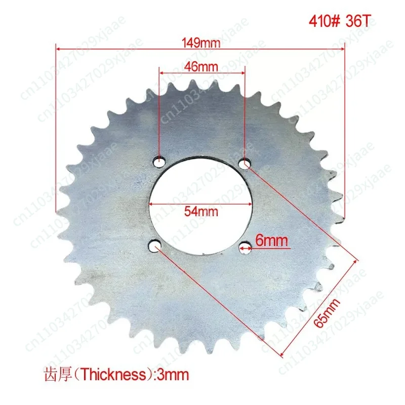 410 #36 Tooth Ordinary Single Speed Bicycle Chain Sprocket Tooth Plate Modified Electric Human Tricycle Bicycle