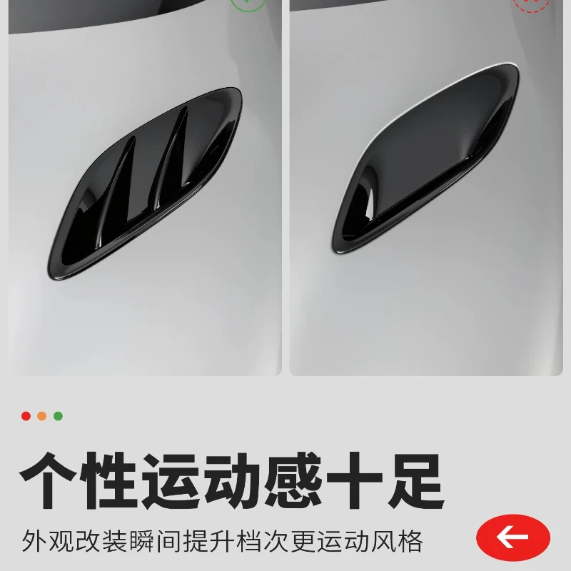 For Xiaomi YU7 Hood Air Outlet Protective Cover Carbon Fiber Pattern Car Exterior Modification Decoration