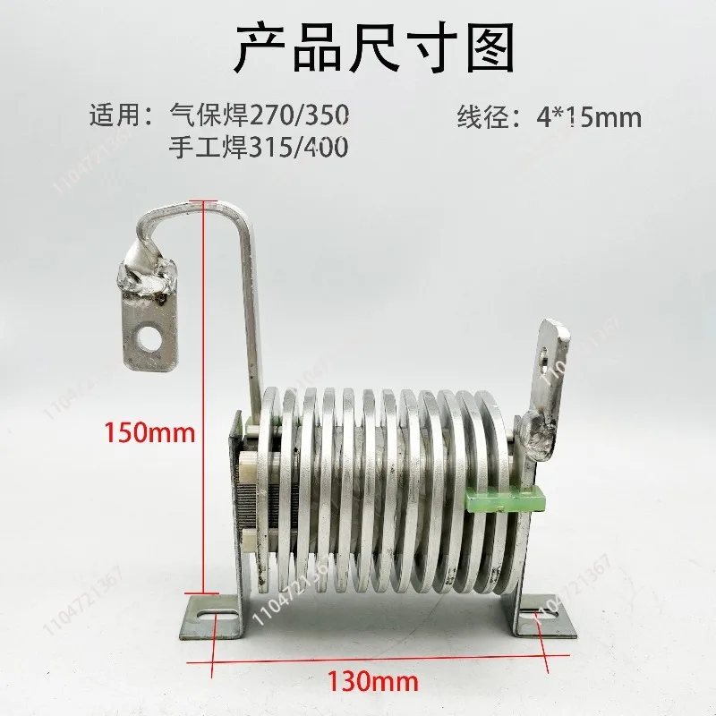NBC-350/500 Gas Shielded Welding Machine Electric Reactor ZX7-315/400 Manual Welding Machine Output Reactor