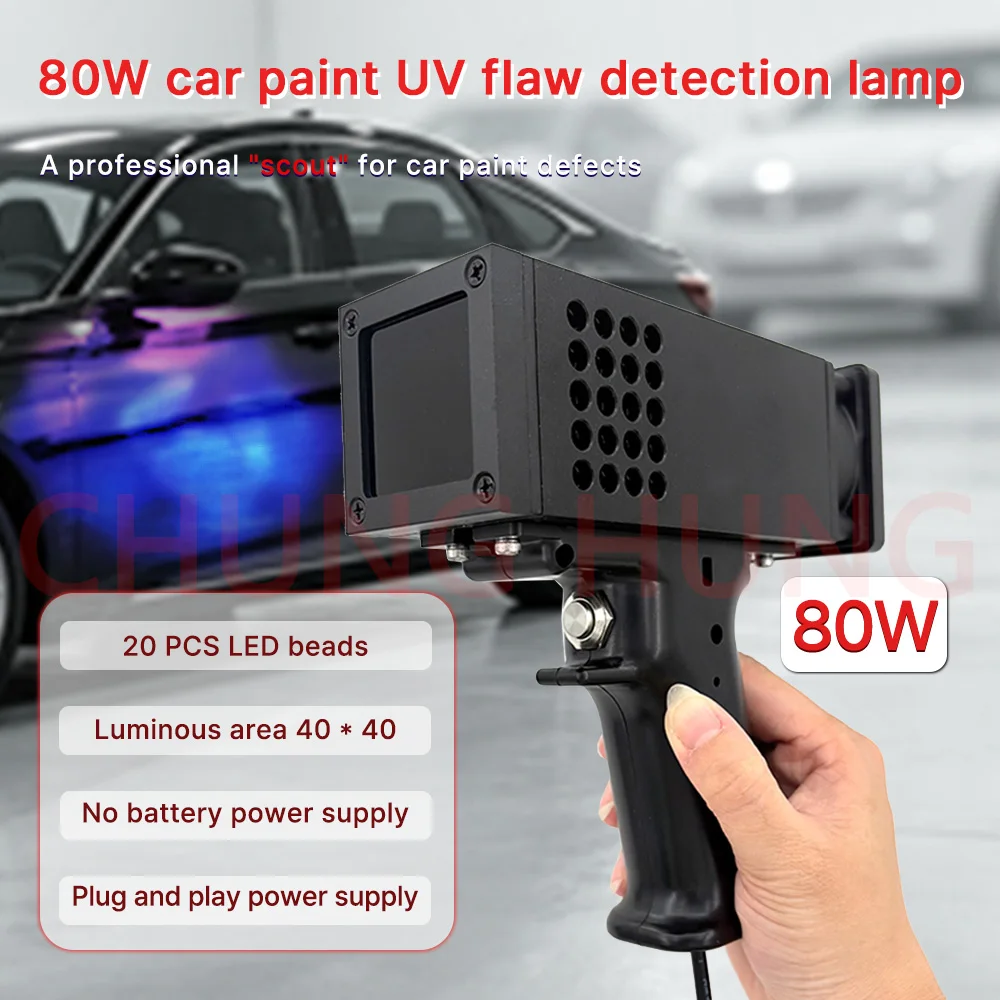 Plug wire 80W Handheld UV Flashlight High Accuracy Ultraviolet Light for Car Paint Inspection & Auto Body Defect Detection