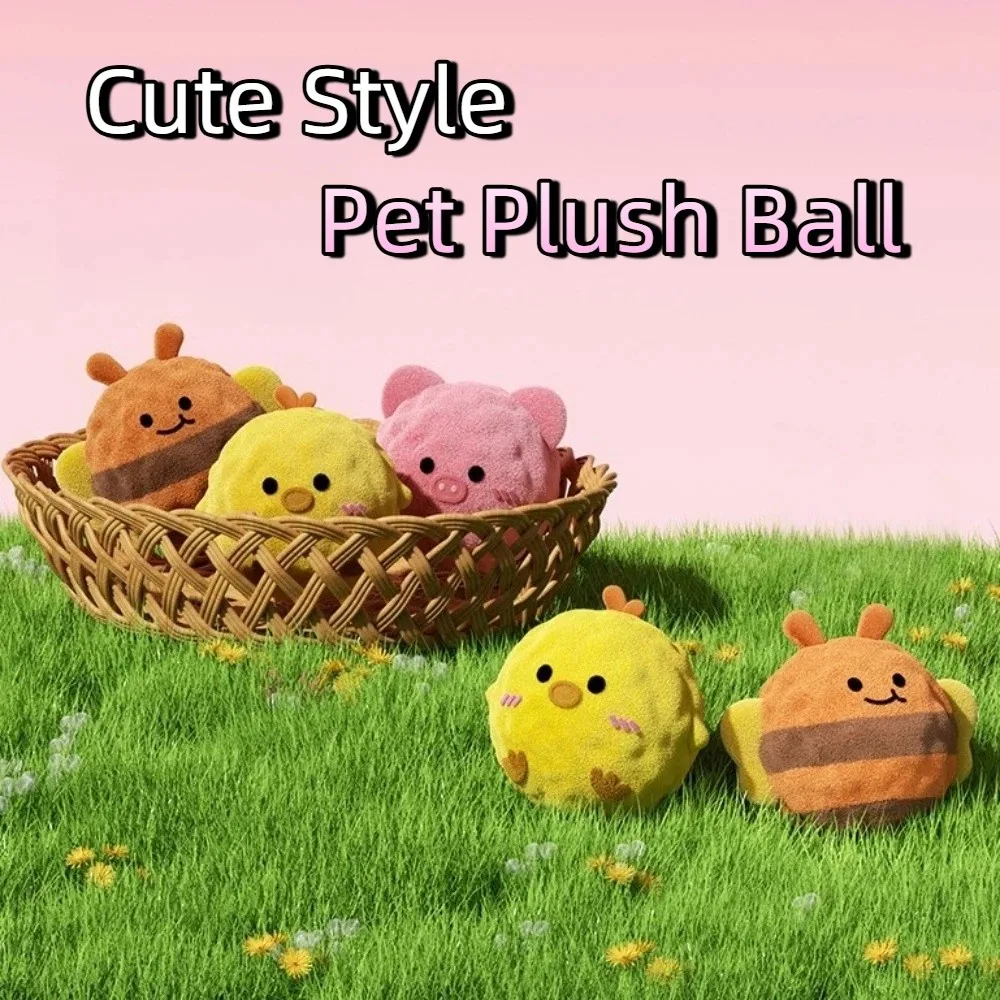 New TPR Pet Ball Bite Resistant High Bounce Puppy Squeaky Cute Bee Chick Piggy Washable Sound Ball Play Time