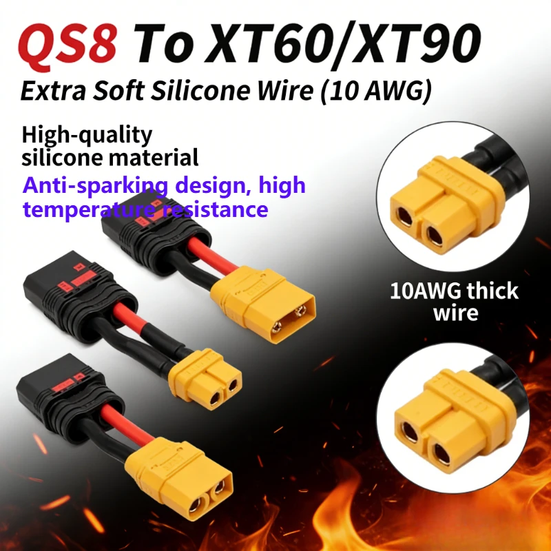XT90 to QS8 to XT60 Connector Airplane Plug 10CM Model Adapter Conversion Anti-sparking 10AWG Cable Connection Line