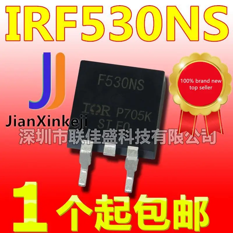 20Pcs 100% Original New In สต็อก IRF530NS 17A100V TO-263 N-Channel