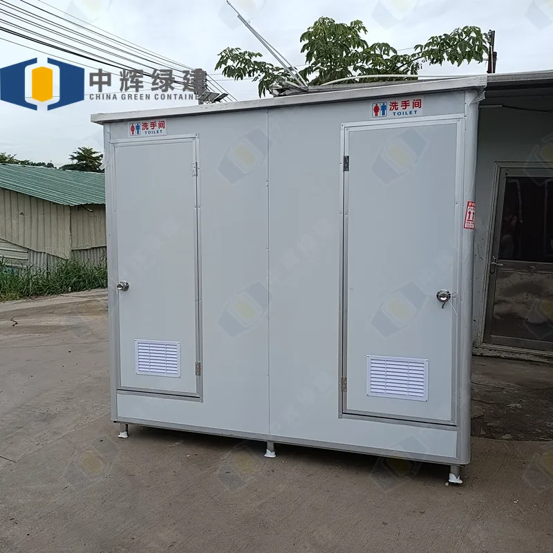 China Portable Toilet-Hospital Use Outdoor Luxury Design Steel Security Door Easy Installation & Cleaning Low Cost