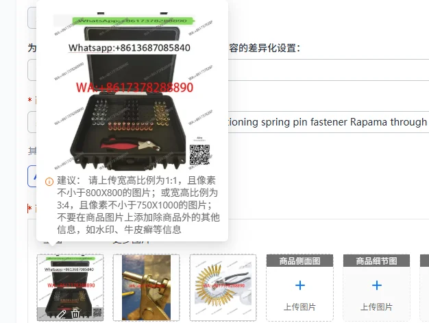 Aviation sheet metal opening positioning spring pin fastener Rapama through clamp riveting male hole installation pliers