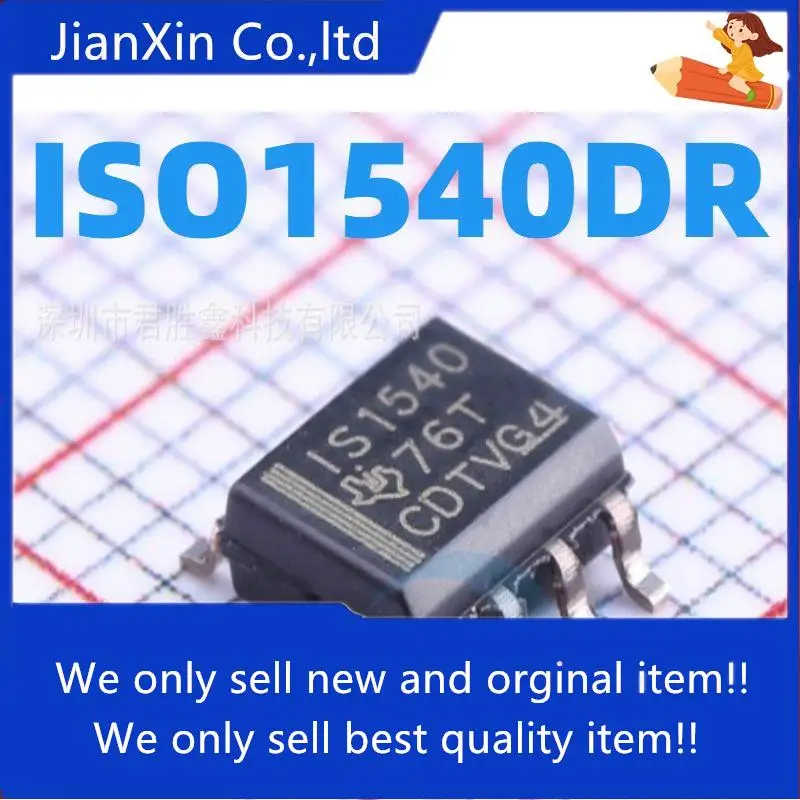 

10pcs 100% orginal new ISO1540 ISO1540DR IS1540 SOP-8