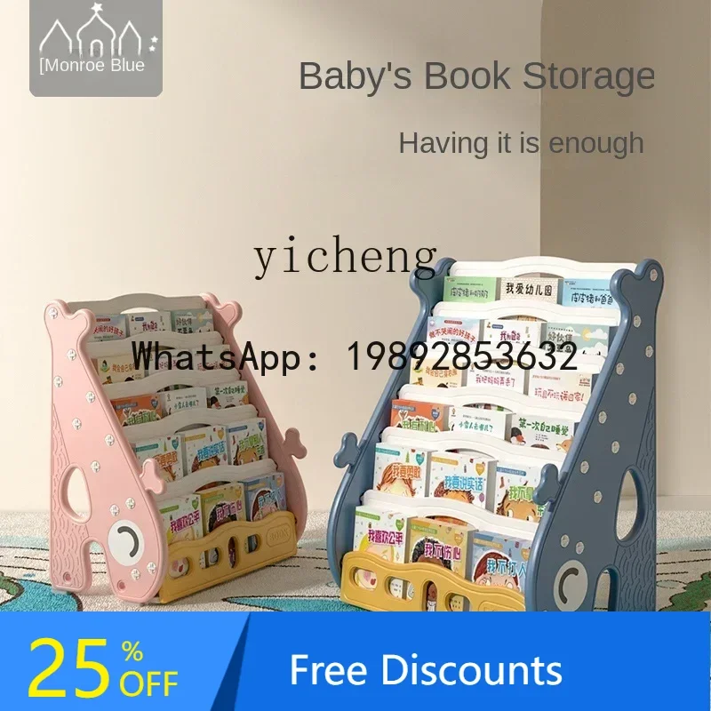

AG Children's Bookcase Book Shelf Floor Shelf Baby Bookshelf Book Exhibition Small Bookcase