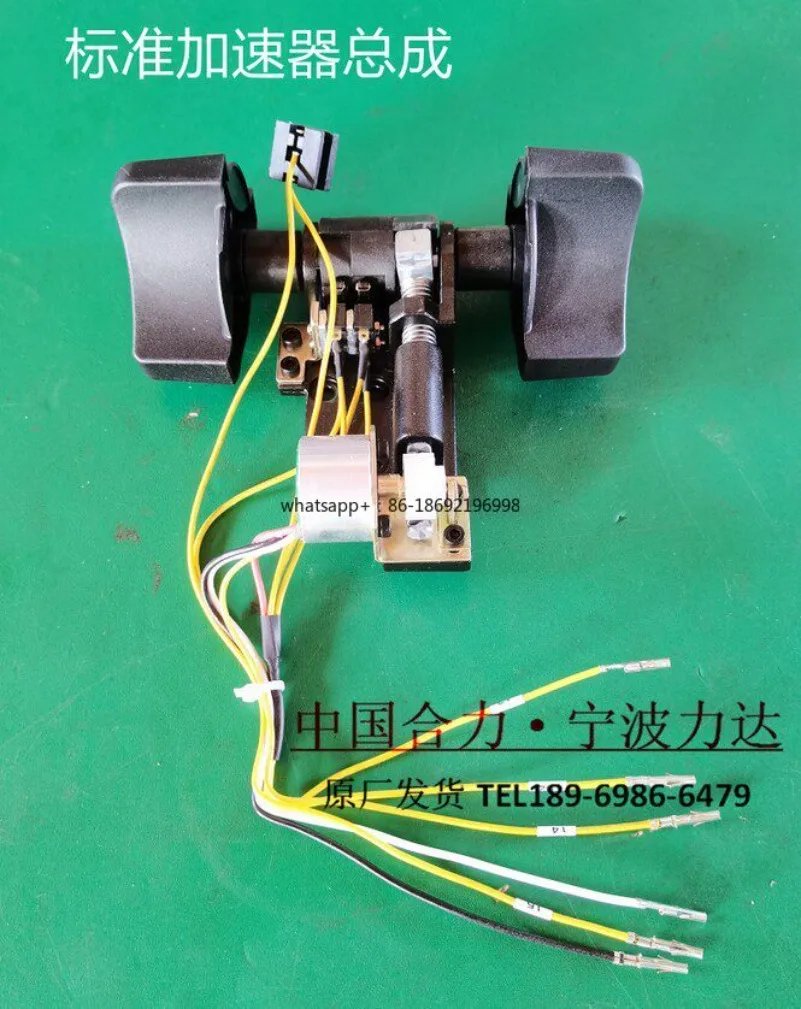 AC Electric Forklift CBD Original Car Accessories CDD Handle Accelerator Potentiometer Travel Switch Assembly