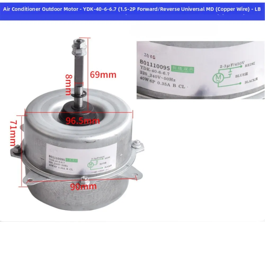 Forward And Reverse Air Conditioner Outdoor Unit Motor For Refrigerator And Fan With Copper Wire Construction