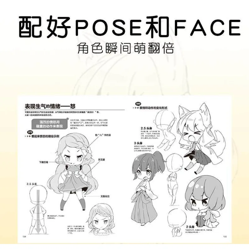 Anime Chibi Drawing Tutorial Art Book 100 Ways Draw Mini Kawaii Characters Illustration Sketche Picture Book Chibi Hand-Drawn