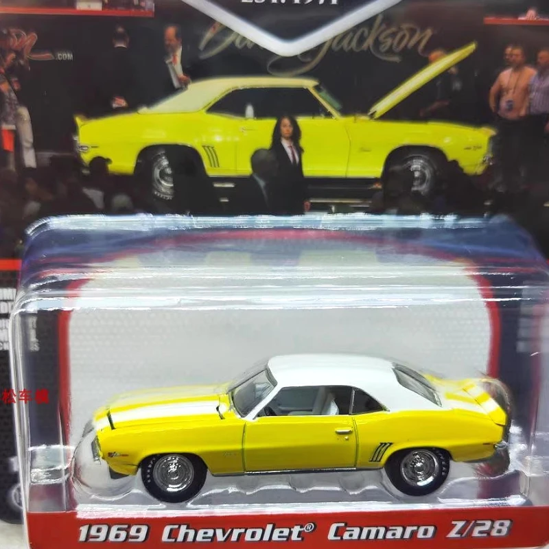 

Green Light 1:64 1969 Camaro Z/28 - Daytona Yellow with White Interior Collectible Toys Small Gifts Model Wall Hanging