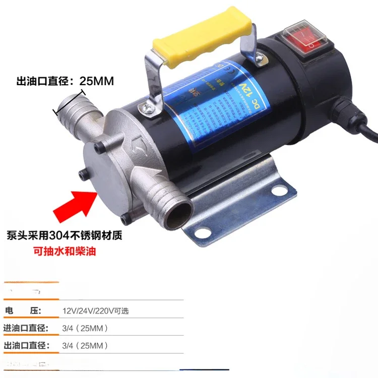 304 stainless steel self-priming urea pump, stainless steel edible grade oil-water dual-use pump