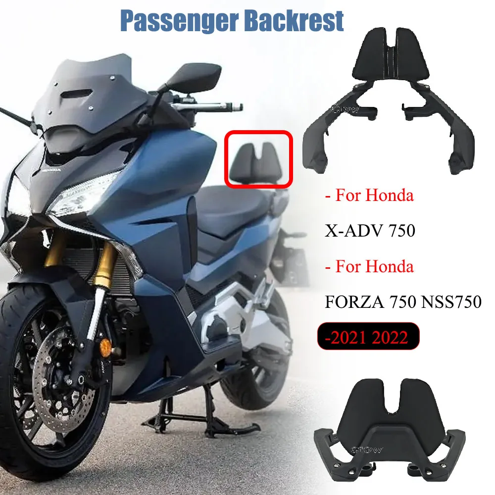 

Для Honda X-ADV 750/FORZA 750 NSS750 2021 2022 спинка пассажира мотоцикла новая задняя подушка поддержка спинки подушка аксессуар