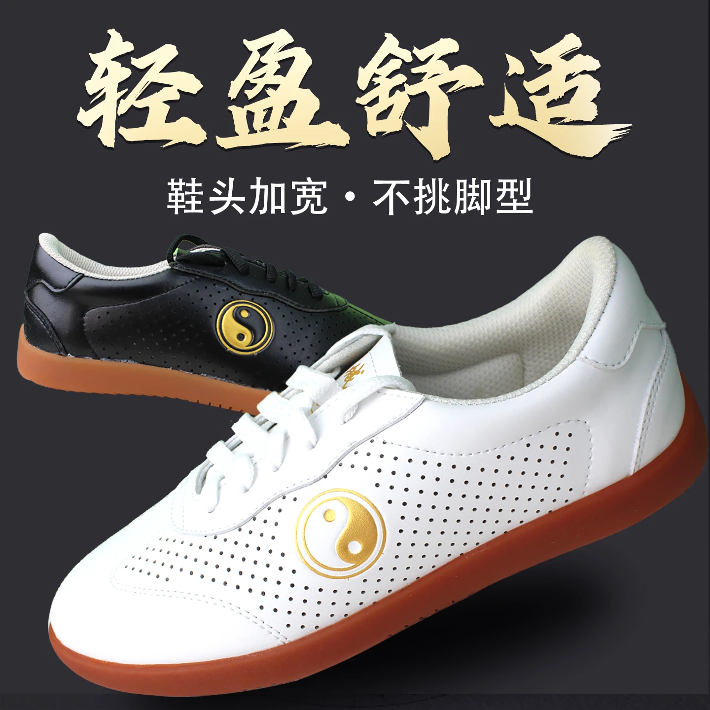 ccwushu taichi taiji shoes chinese shoes wushu shoes china kungfu supply  Martial Arts shoes taolu shoes taiji quan shoes
