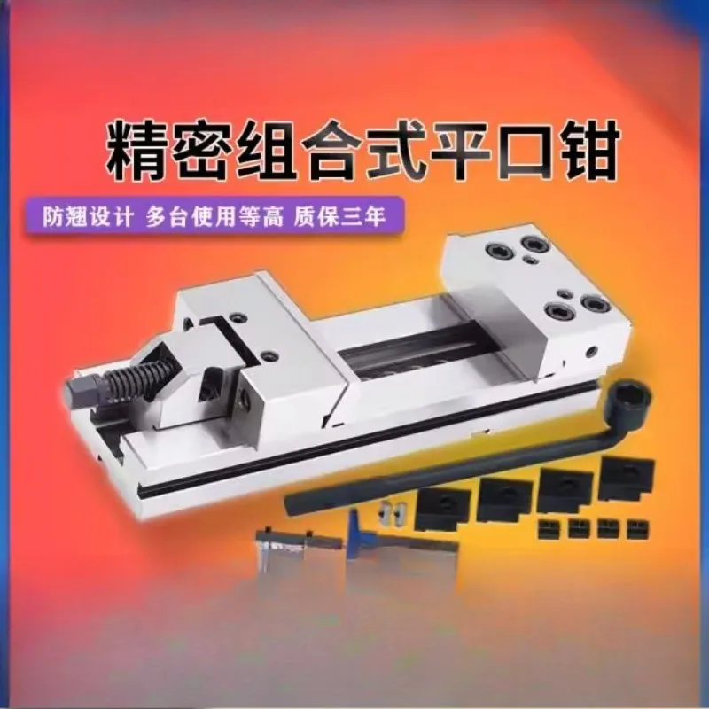 

Precision combination pliers machining center milling machine