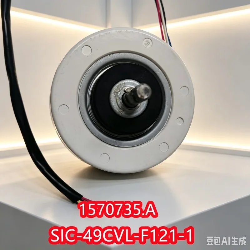 SIC‑49CVL‑F121‑1 1570735.A DC Motor For Hisense Cylindrical Air Conditioner
