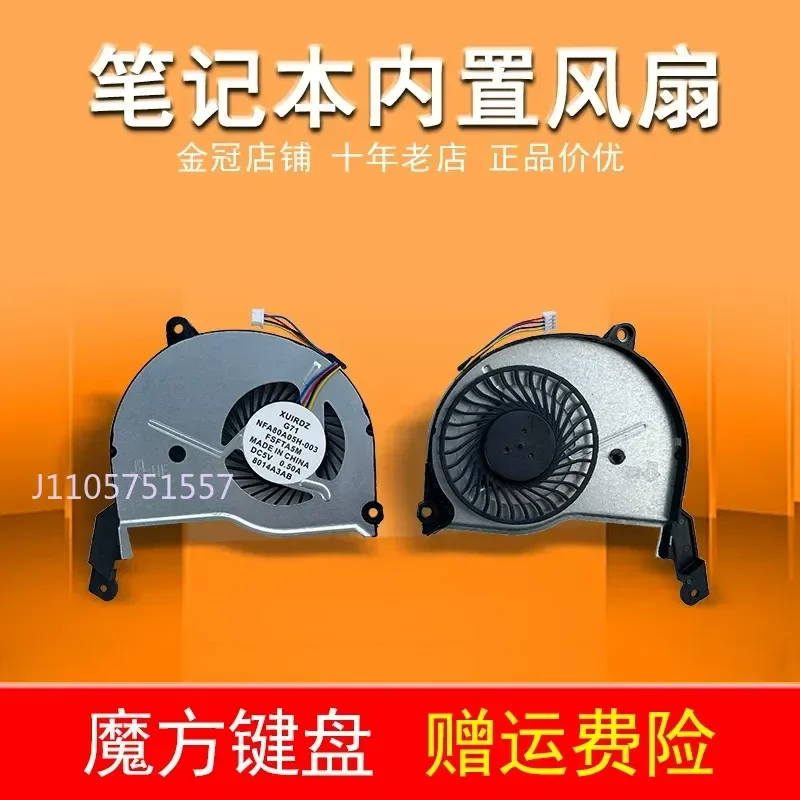 For HP 15-n 14-n TPN-Q130 Q129 Q131 Q132 Fan for 16-N 17-N 15-F