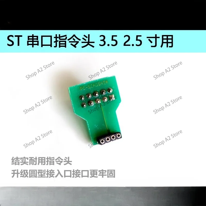 Hard Drive Command Head Serial Port 3.5-inch 2.5-inch Maintenance Command Head PC3000