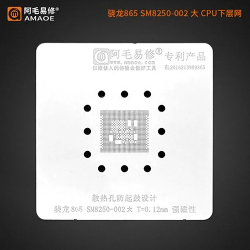 Imagem -04 - Amaoe-snapdragon 865 Sm8250cpu Tin Plantando Tabela U10 U11 Localização Board Poco x3 Pro Cpu Morto Bga Stencil Reparação Iphone Sdm8150