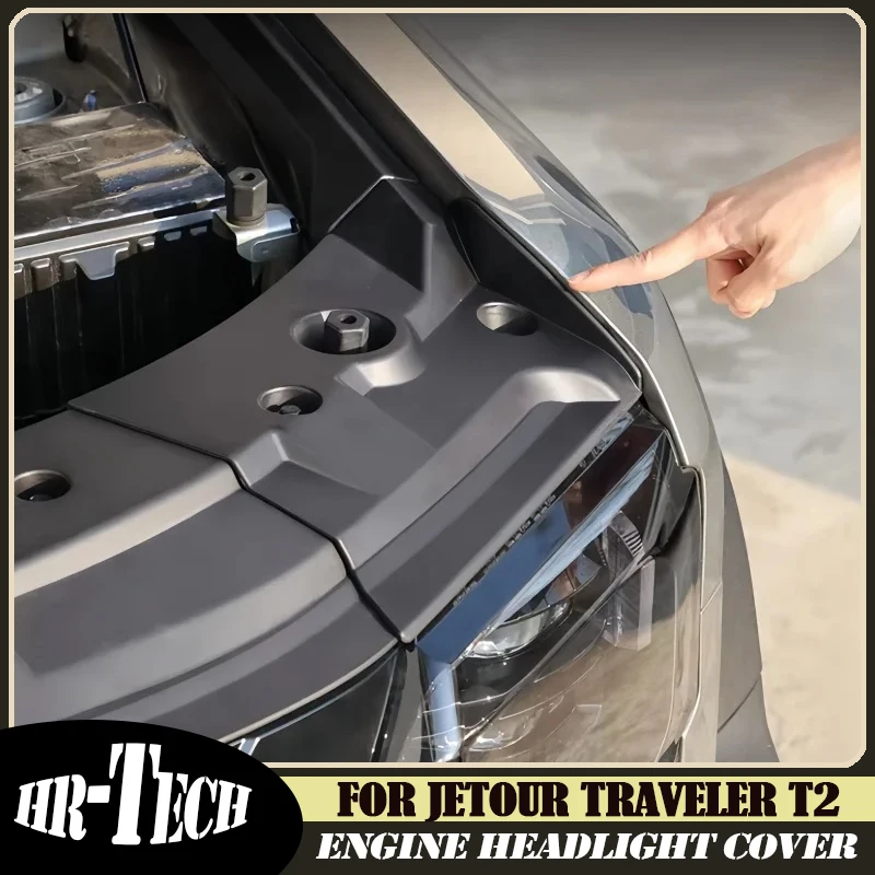 

Крышка переднего отсека двигателя/фары для Chery JETOUR Traveler T2 C-DM 2026: Модифицированные аксессуары для автомобиля