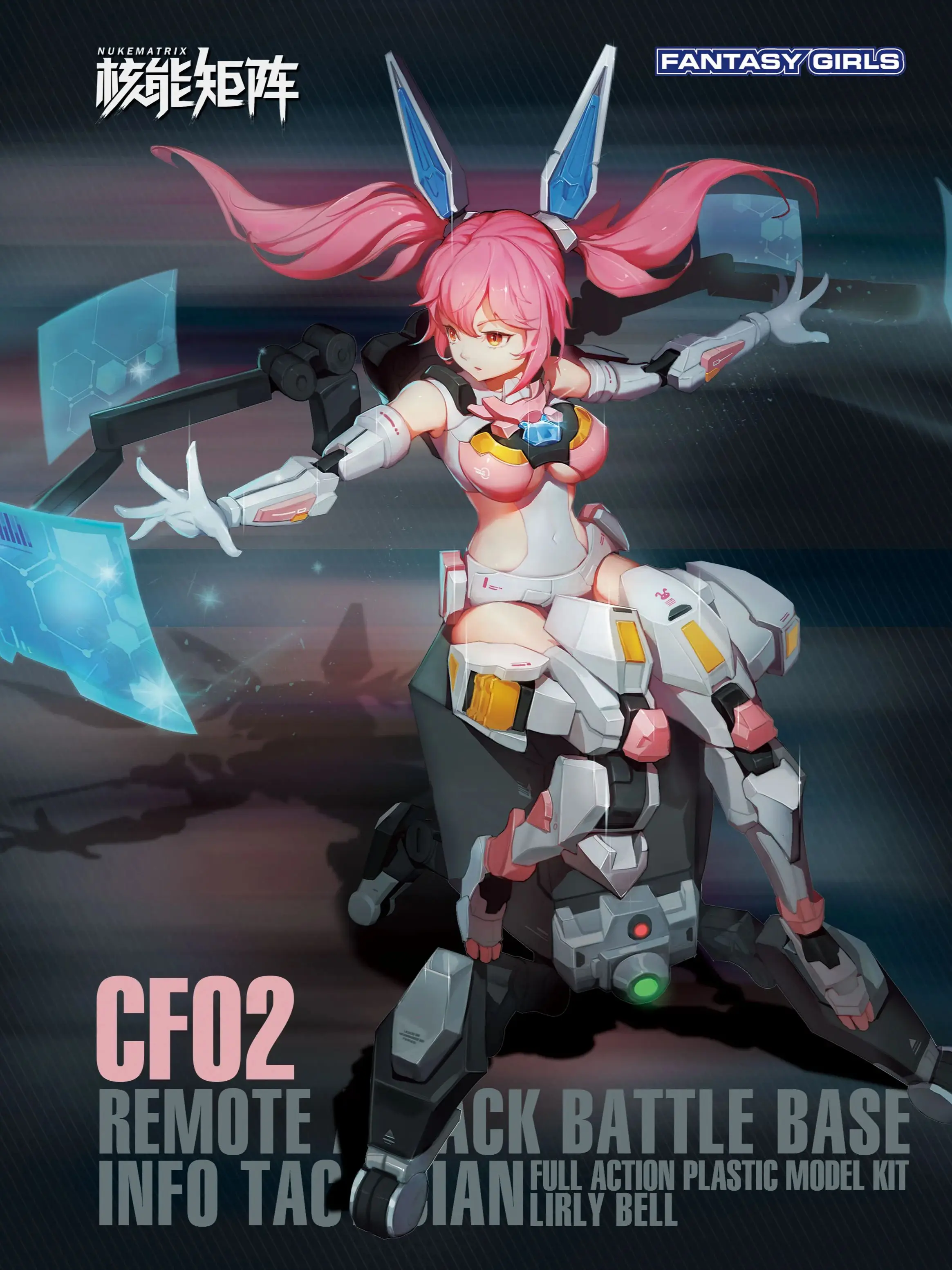 

NUKE MATRIX Cyber Forest Fantasy Girls Rabbit Lirly Bell Mobile Suit Anime Action Figure Assembly Model Kits Toys Gift