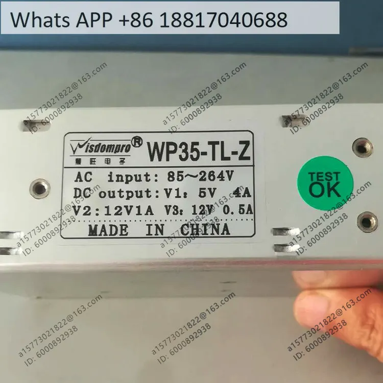 WP35-TL-Z switching power supply, three sets of output 5V 4A, 12V 1A, 12V 0.5A voltage regulation