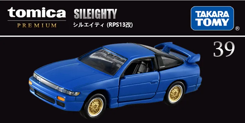 Authentic Takara Tomy Tomica Premium TP39 162063 Original Nissan Sileighty Initial D JDM Sports Car Kids Birthday Collection Toy view 3