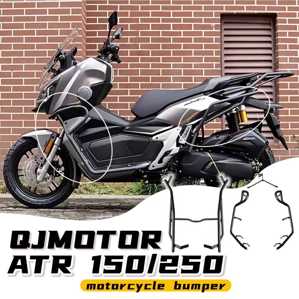 

Suitable for QJMOTOR ATR150 ATR250 motorcycle bumper guard bar 150ATR 250ATR anti-fall bar motorcycle accessories dedicated