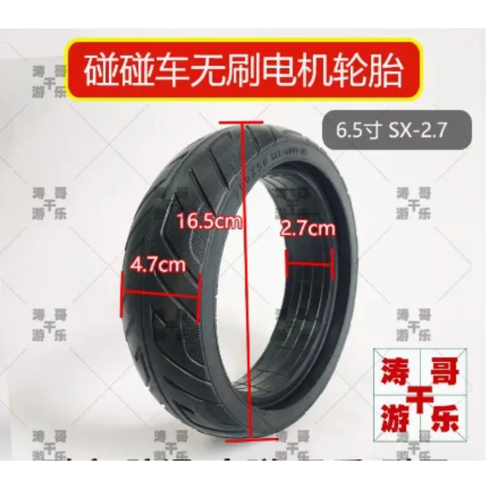 24V Motor Wheel 1PCS 6.5 Inch Bumper Car Brushless Motor CA350RPM Tile Amusement Equipment Car Special Motor Wheel