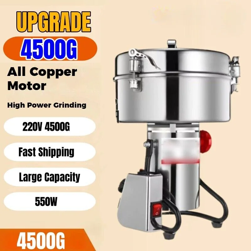 Commercial Grain Mill Grinder 4500G Grinding Machine For Beans Spices Herb Nuts