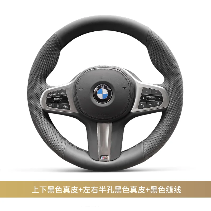 For BMW 22-23 3 5 serial 325i 330i 320li 530li 525li Hand Sewn Needle Thread Car Steering Wheel Cover Car Accessories Leather