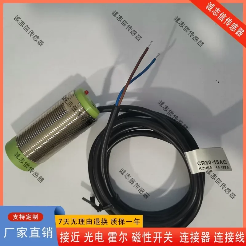 オートニクス近接センサーcr30-15dn、cr30-15dn2、cr30-15dp、cr30-15ao用誘導式スイッチ交換部品
