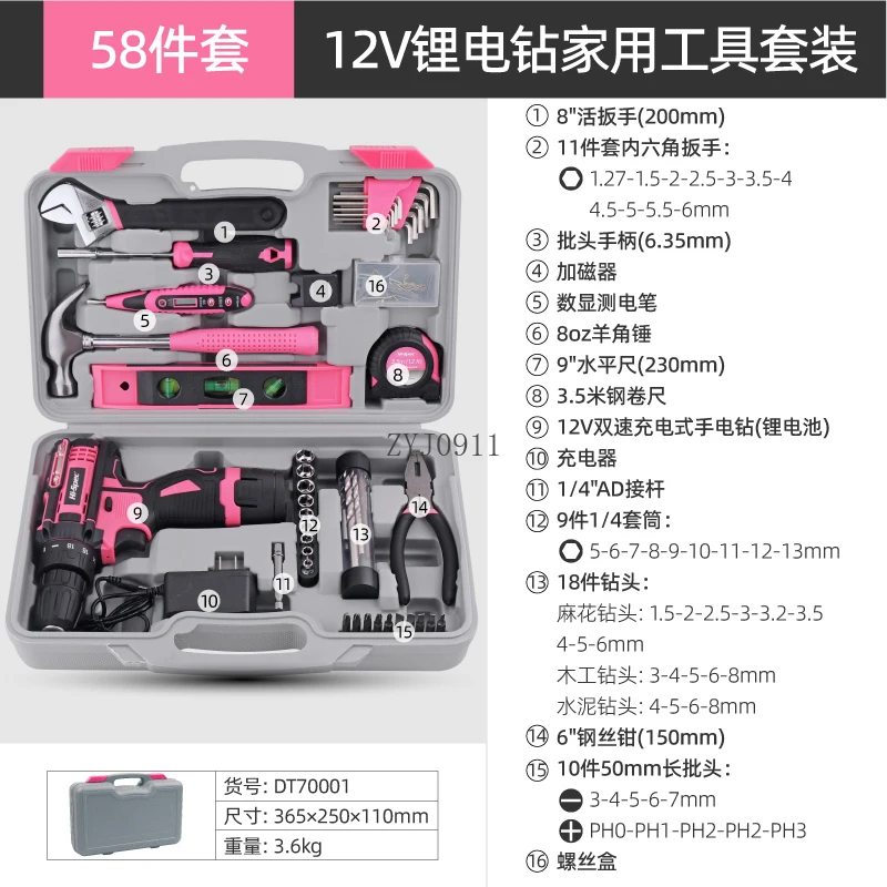 Set di cassette degli attrezzi hardware per cacciavite elettrico multifunzionale per uso domestico Daquan