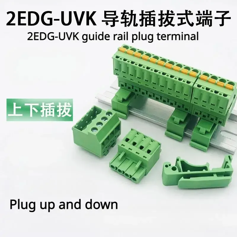 Wire connector Welding-free guide plug-in 2EDGUVK-5.08mm butt socket 2EDGKD with spring plug terminal.