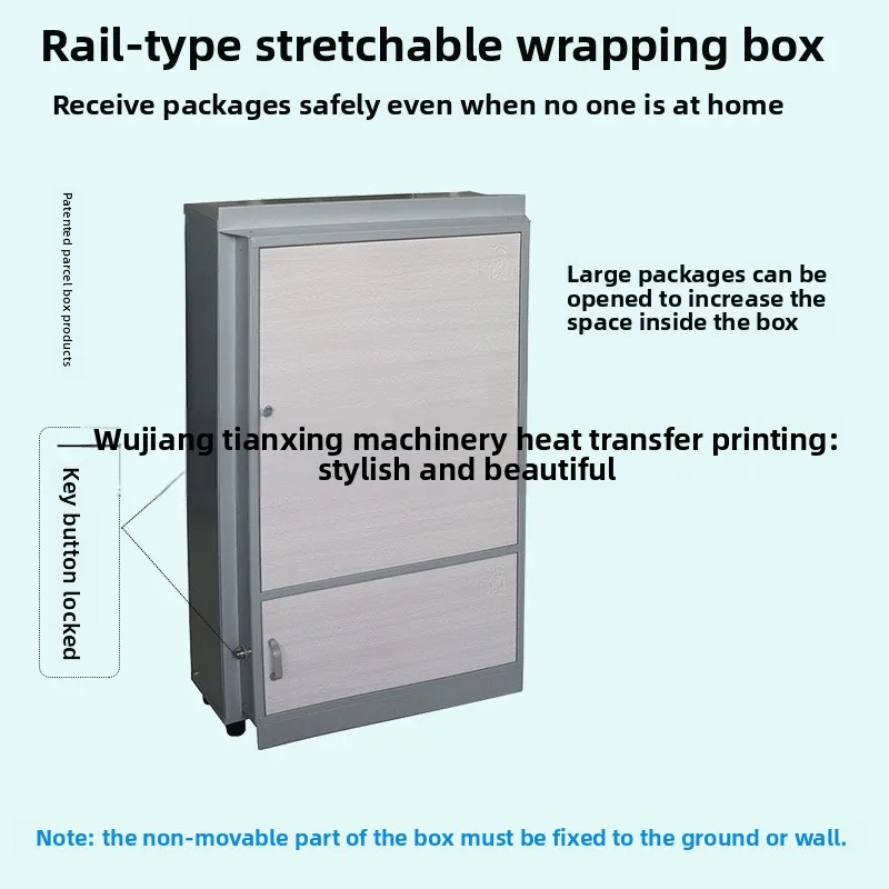 

Factory direct sales outdoor express package storage box metal package box TX009PB-17.2MW