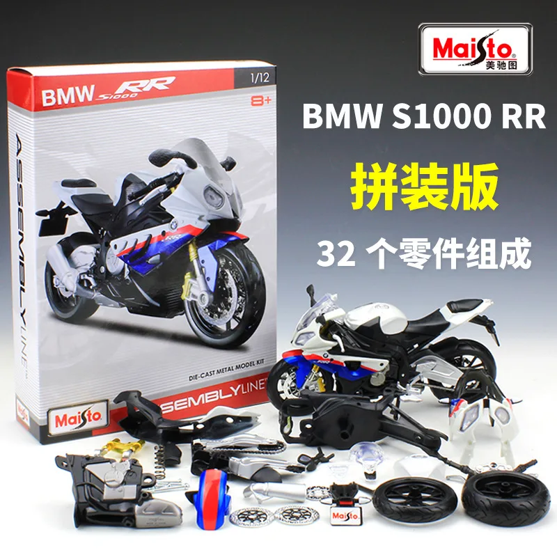 Maisto 1:12 BMW S1000RR Assemble Kit Motorcycle Model, Die Cast Racing Bike Assembly Toy Replica with Detailed Parts